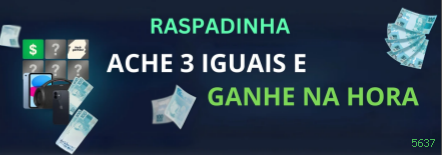 5637 Pagamentos PIX